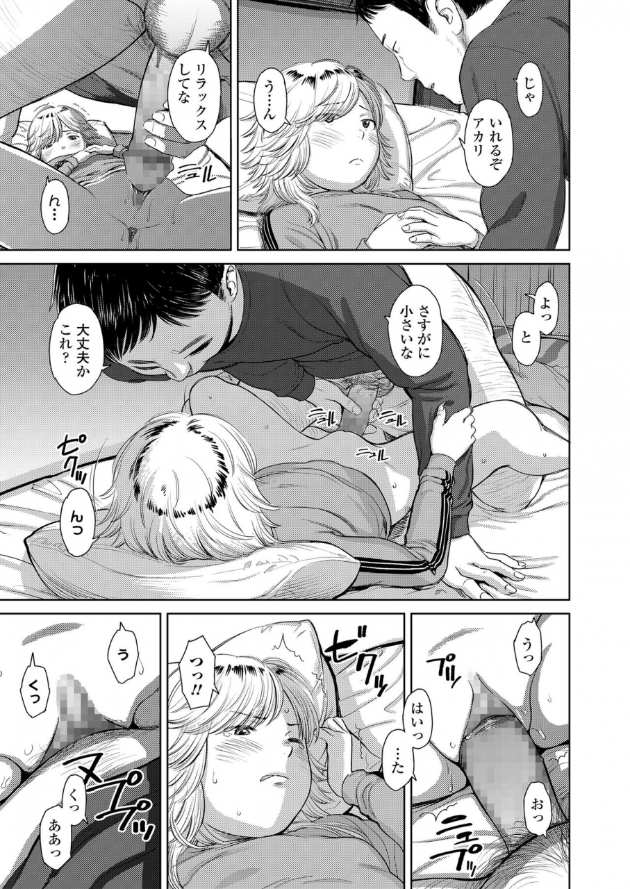 comic-lo-2020-04-digital