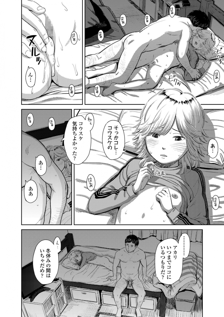 comic-lo-2020-04-digital