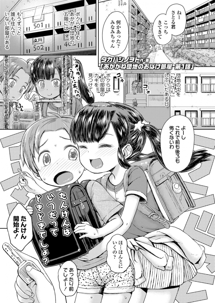 comic-lo-2020-04-digital