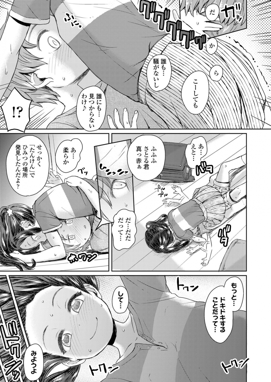 comic-lo-2020-04-digital