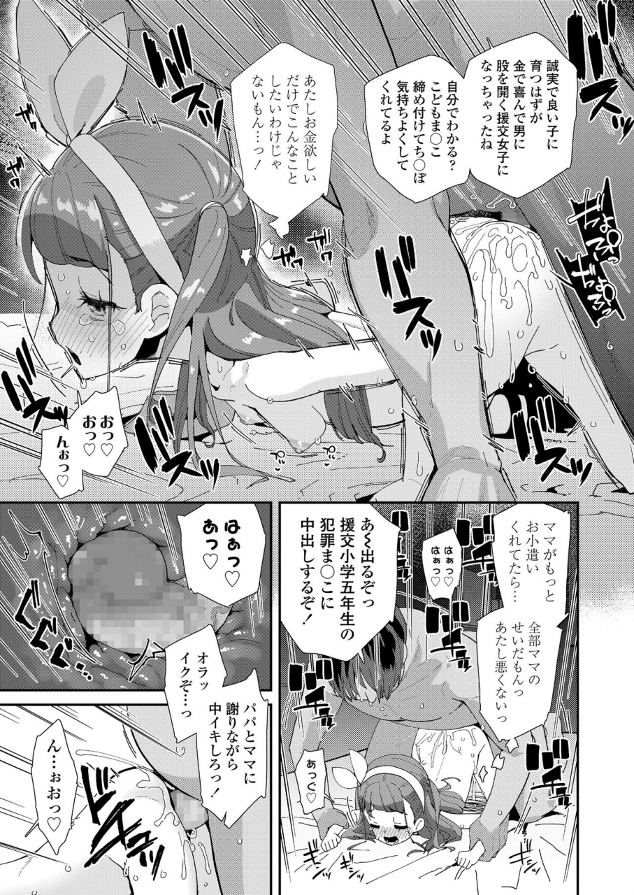 comic-lo-2020-04-digital