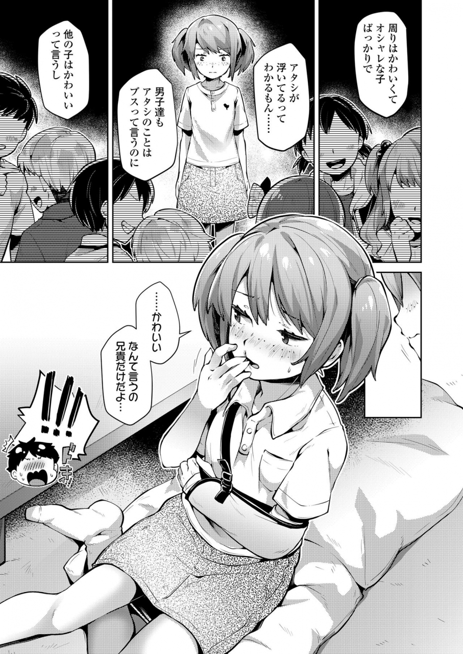 comic-lo-2020-04-digital