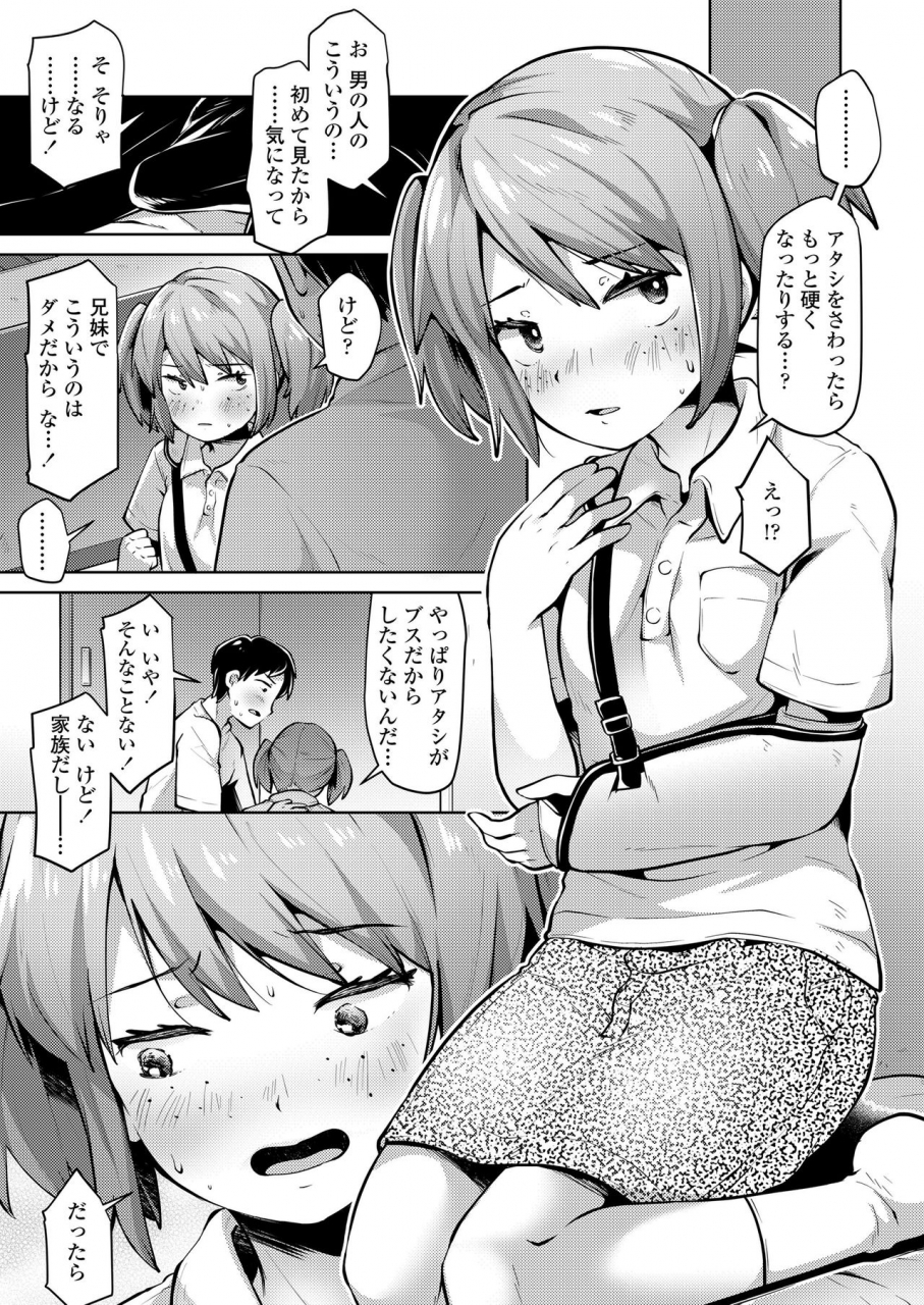 comic-lo-2020-04-digital