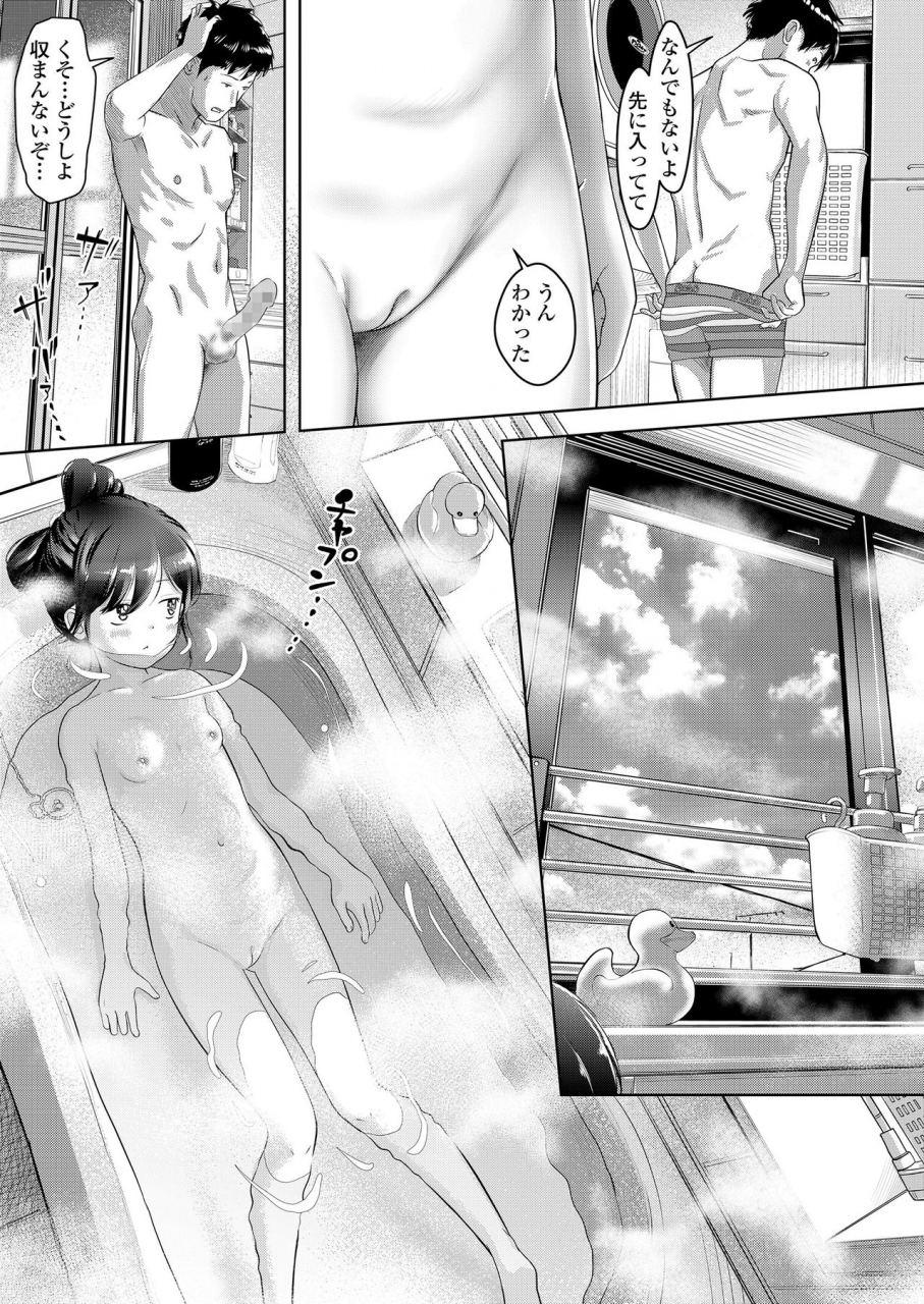 comic-lo-2020-04-digital