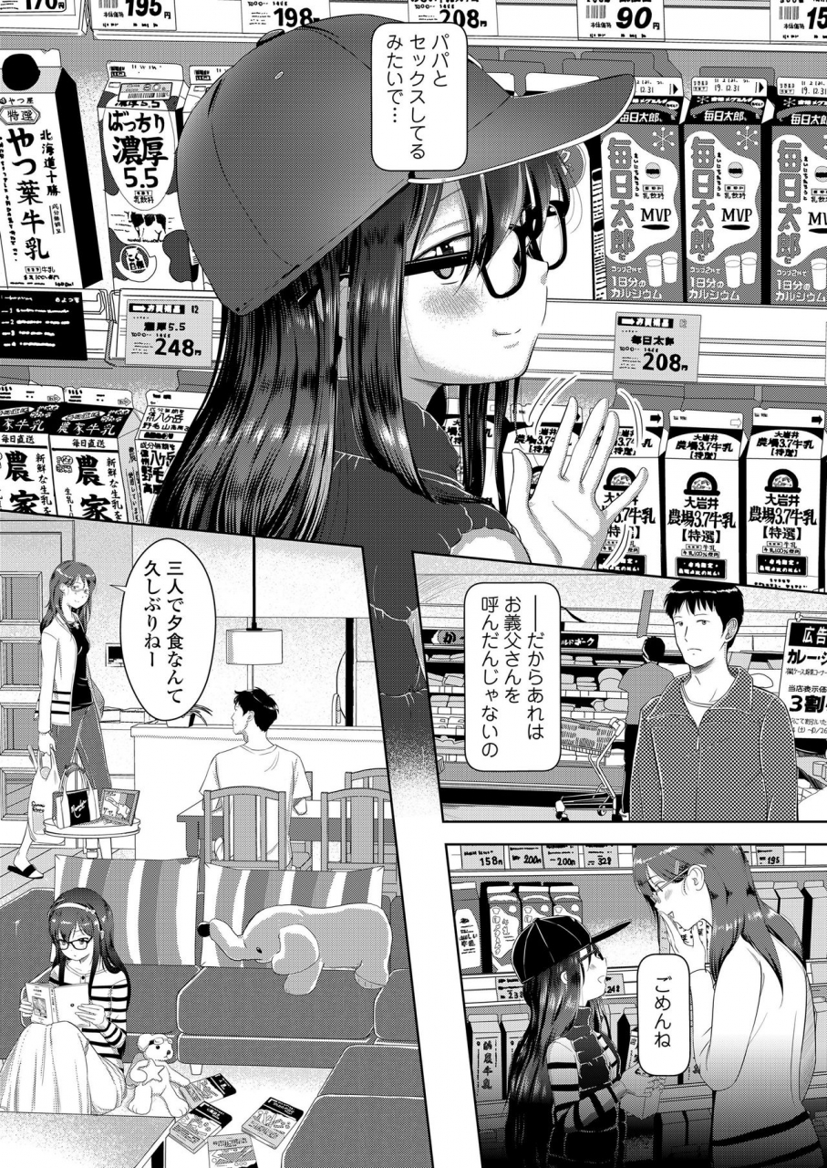 comic-lo-2020-04-digital