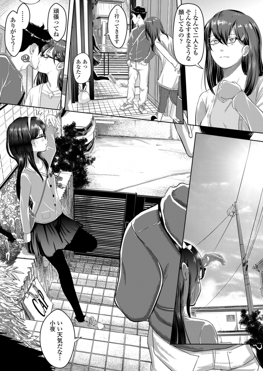 comic-lo-2020-04-digital