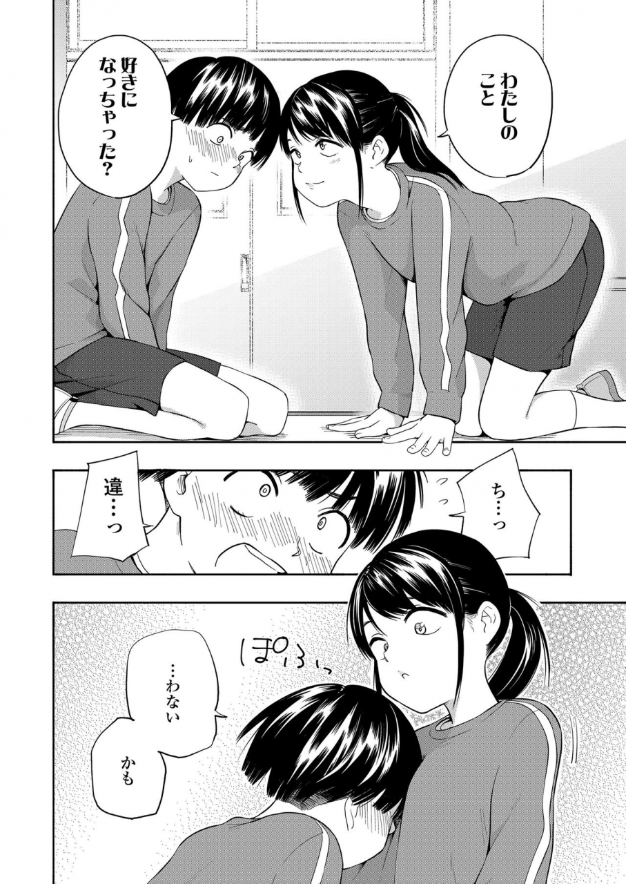 comic-lo-2020-04-digital