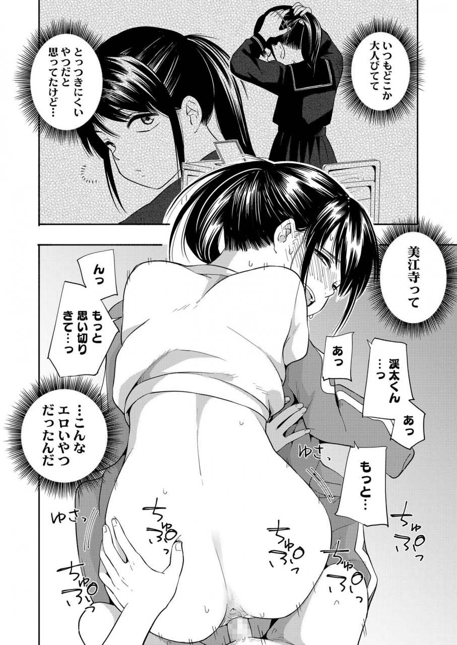 comic-lo-2020-04-digital