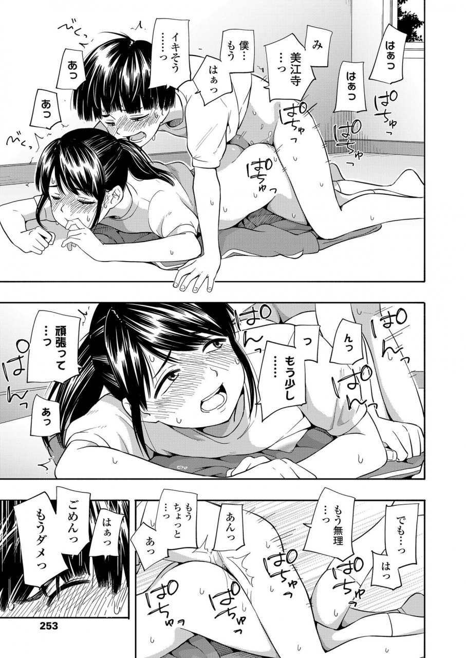 comic-lo-2020-04-digital