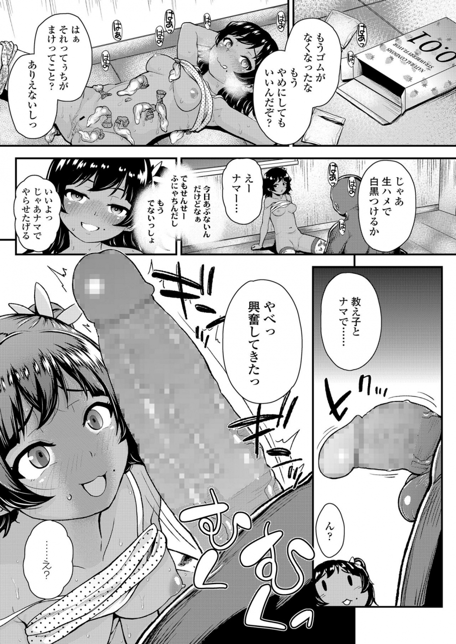 comic-lo-2020-04-digital