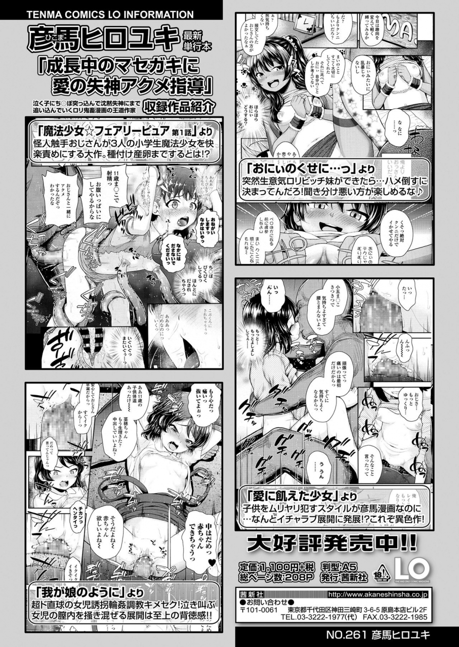 comic-lo-2020-04-digital