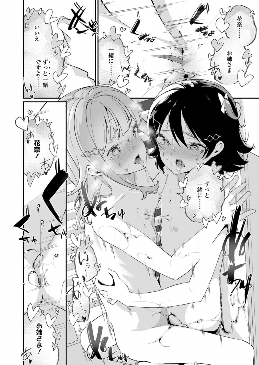 comic-lo-2020-04-digital