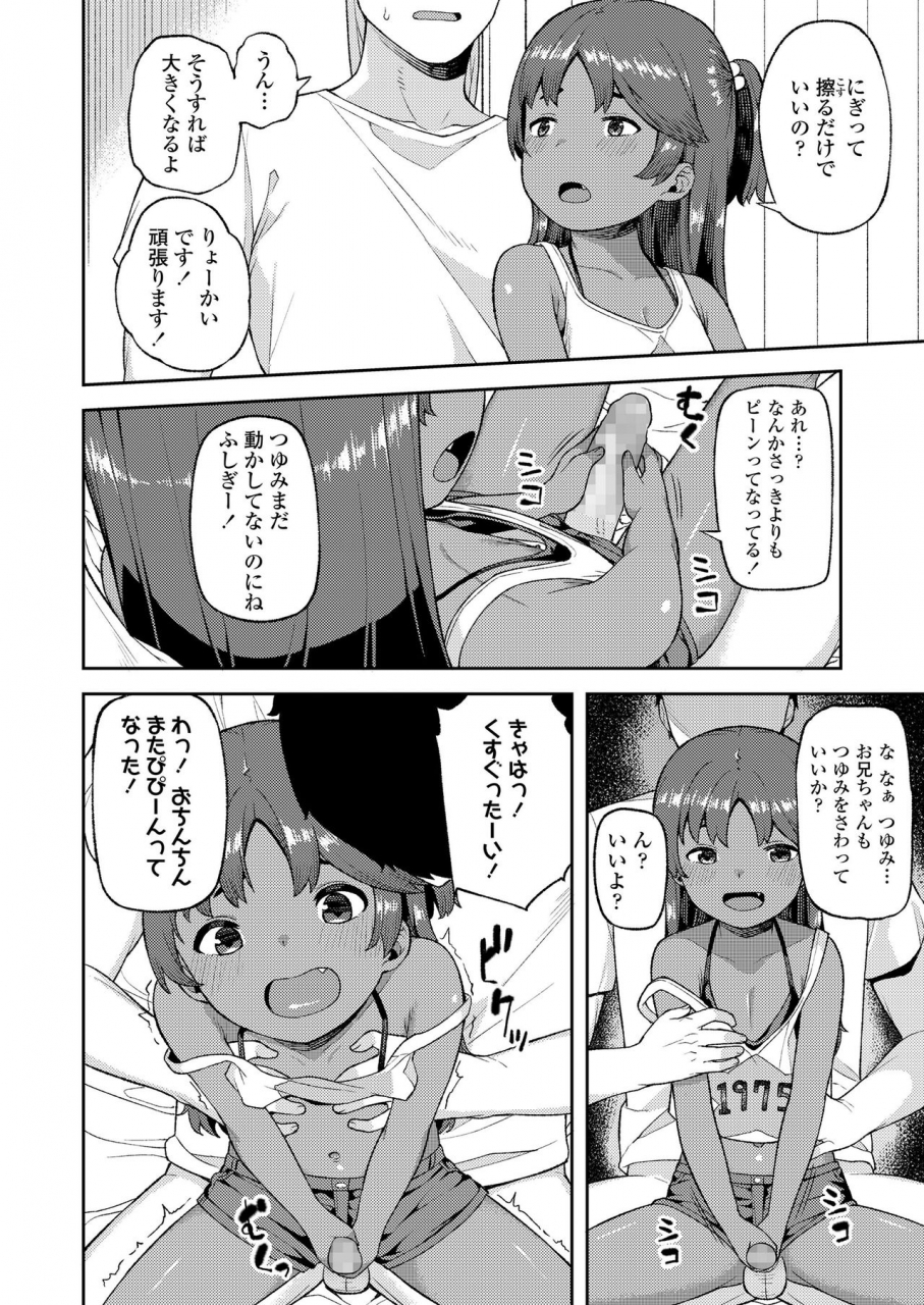 comic-lo-2020-04-digital