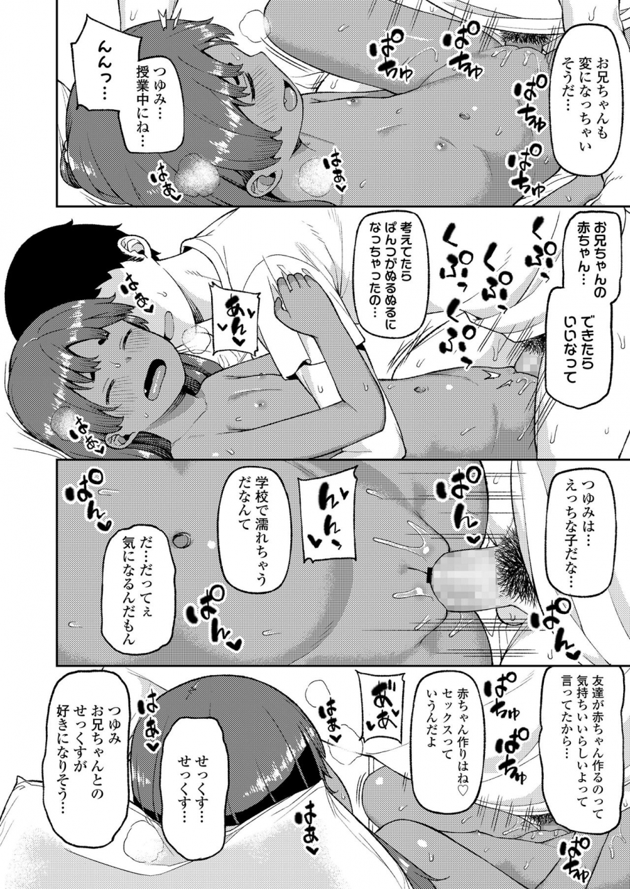 comic-lo-2020-04-digital