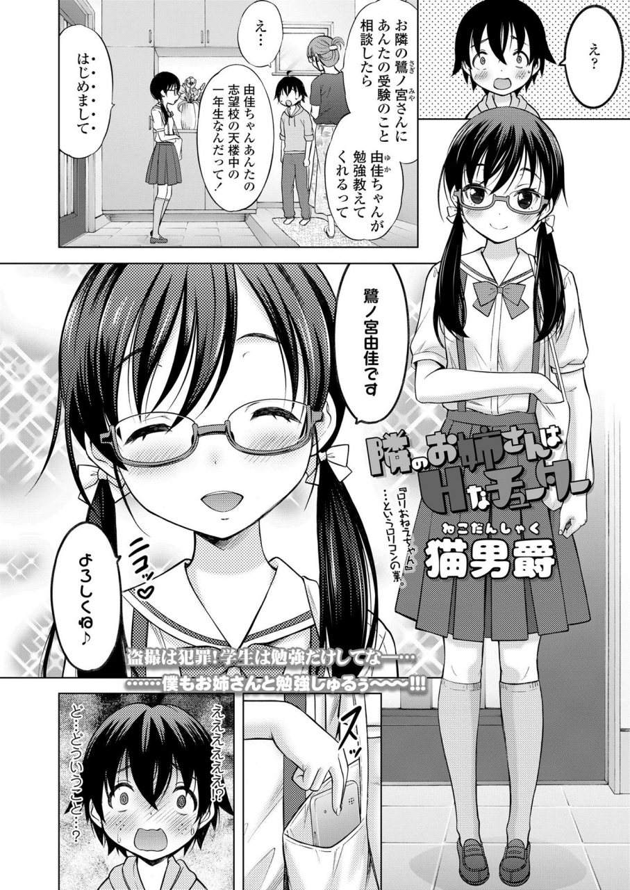 comic-lo-2020-04-digital