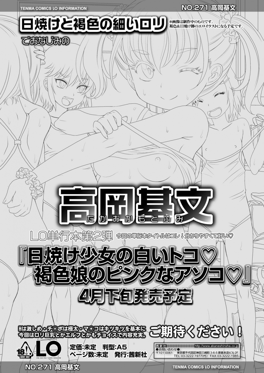 comic-lo-2020-04-digital