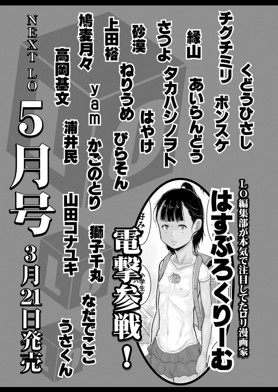 comic-lo-2020-04-digital