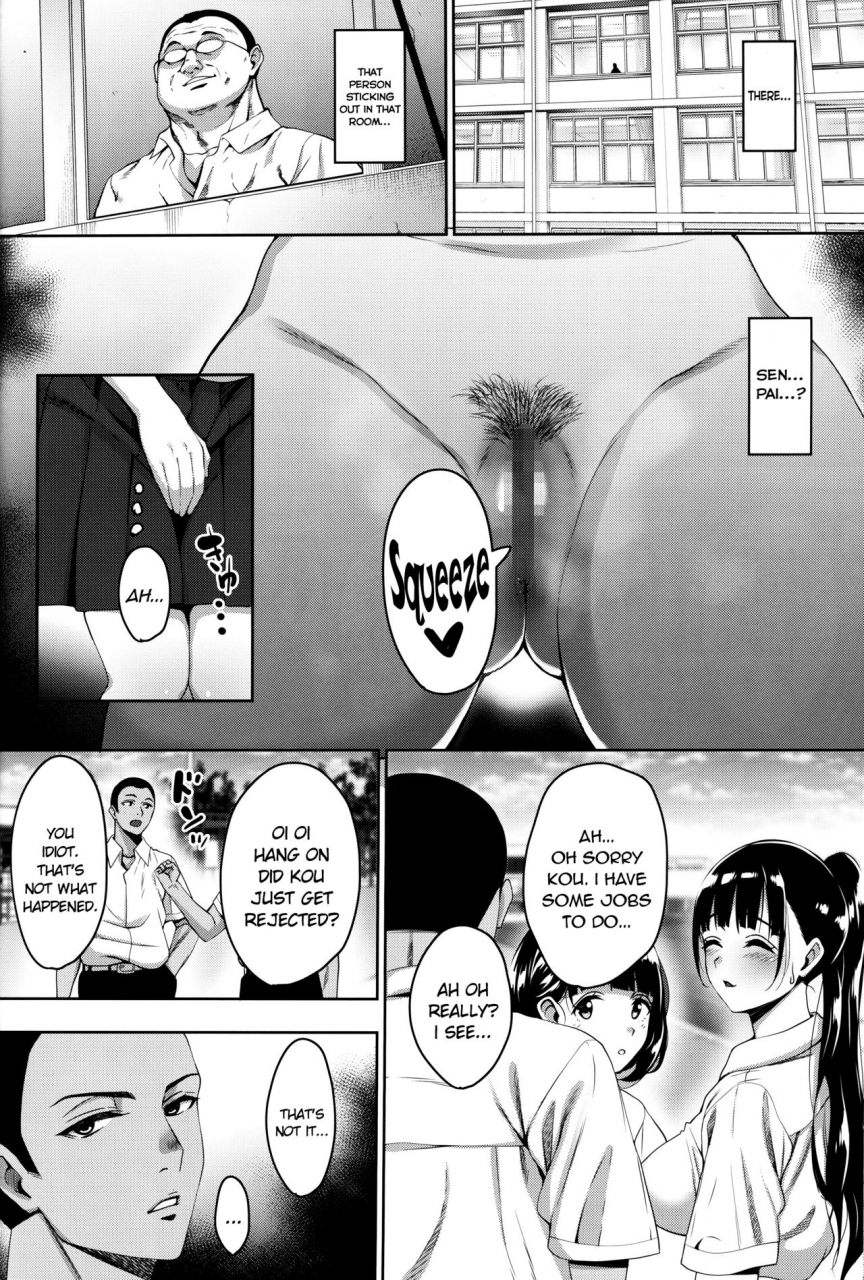 c96-mon-petit-mon-petit-natsu-ga-owaru-made-natsu-no-owari-kanketsuhen-until-summer-ends-the-end-of-summer-conclusion-english-stopittarpit