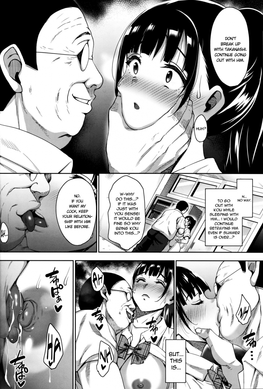 c96-mon-petit-mon-petit-natsu-ga-owaru-made-natsu-no-owari-kanketsuhen-until-summer-ends-the-end-of-summer-conclusion-english-stopittarpit