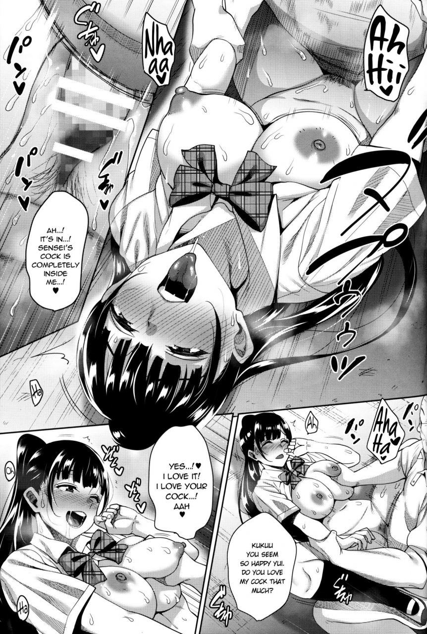 c96-mon-petit-mon-petit-natsu-ga-owaru-made-natsu-no-owari-kanketsuhen-until-summer-ends-the-end-of-summer-conclusion-english-stopittarpit