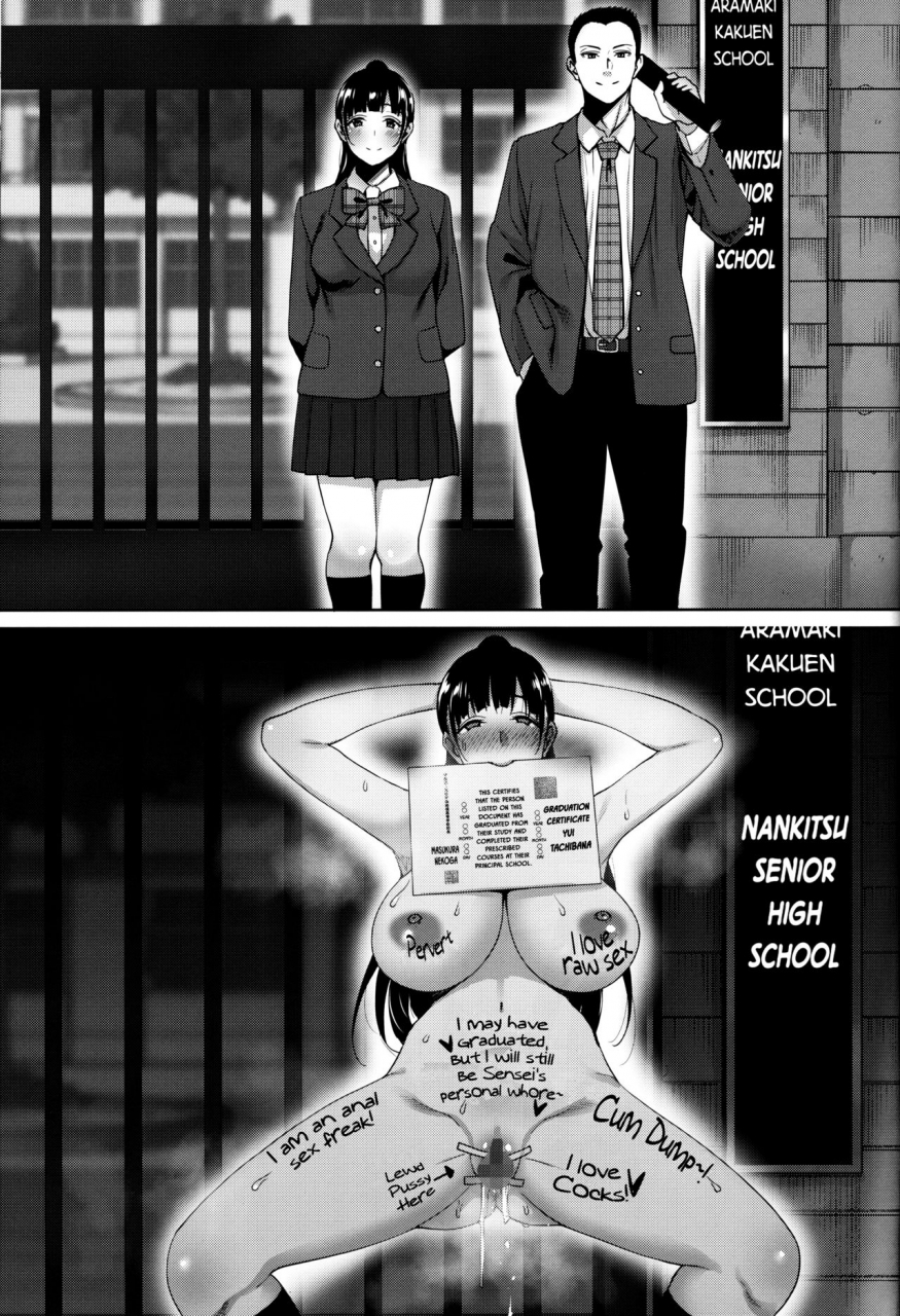 c96-mon-petit-mon-petit-natsu-ga-owaru-made-natsu-no-owari-kanketsuhen-until-summer-ends-the-end-of-summer-conclusion-english-stopittarpit