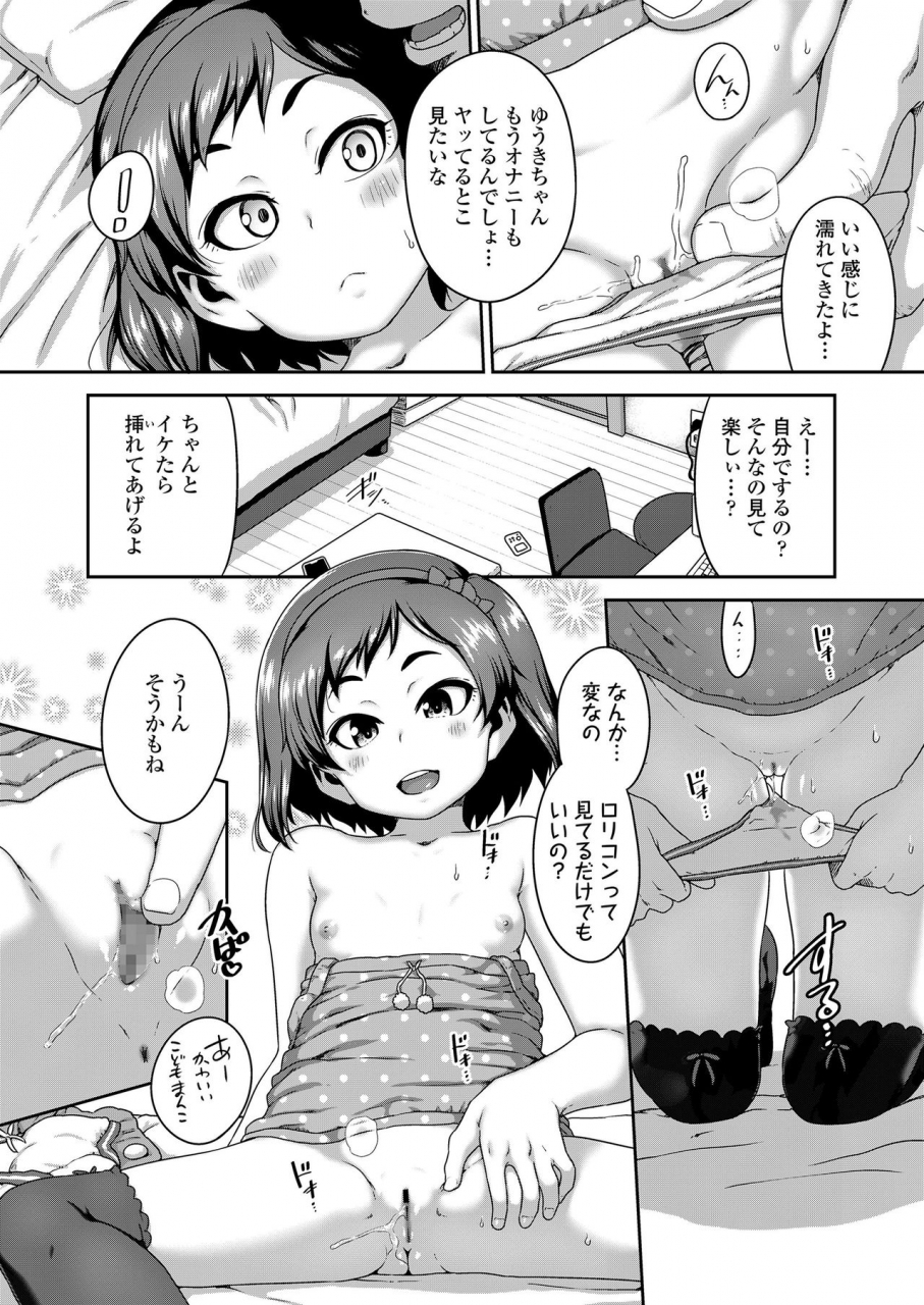 comic-lo-2020-05-digital