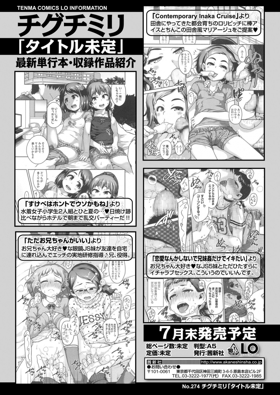 comic-lo-2020-05-digital