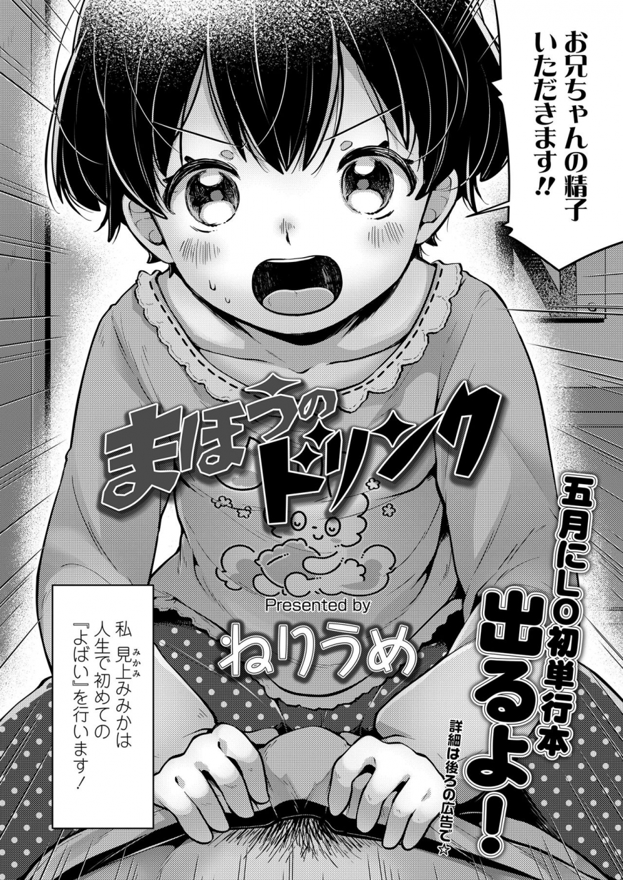 comic-lo-2020-05-digital