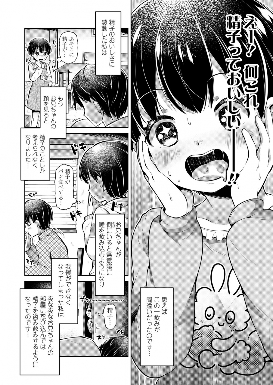 comic-lo-2020-05-digital