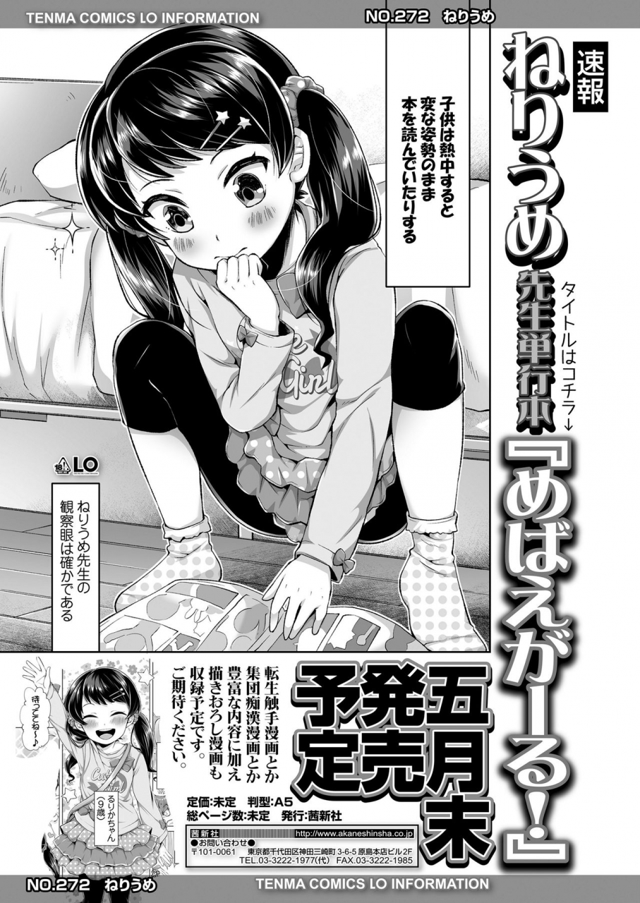 comic-lo-2020-05-digital