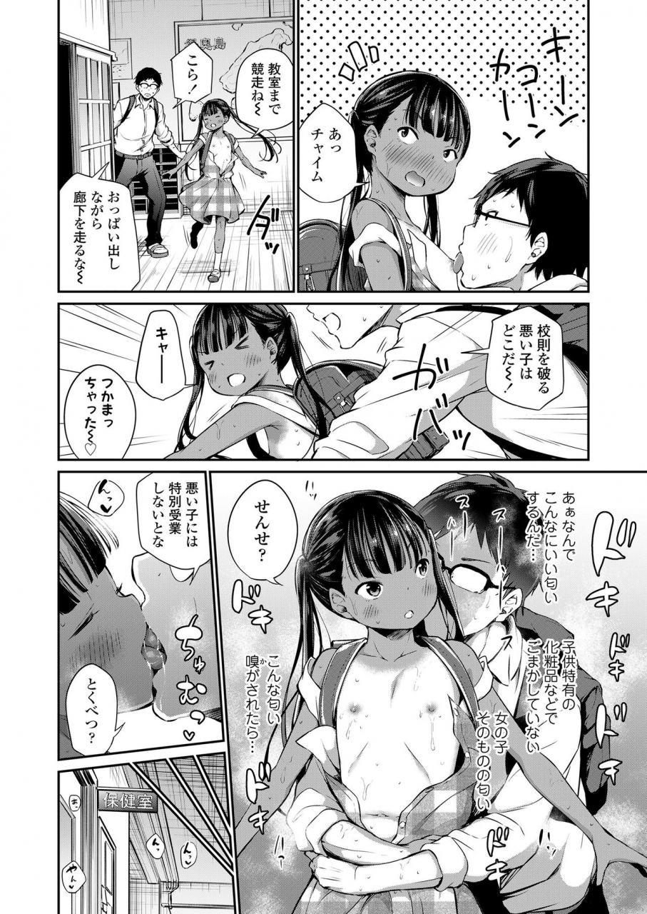 comic-lo-2020-05-digital