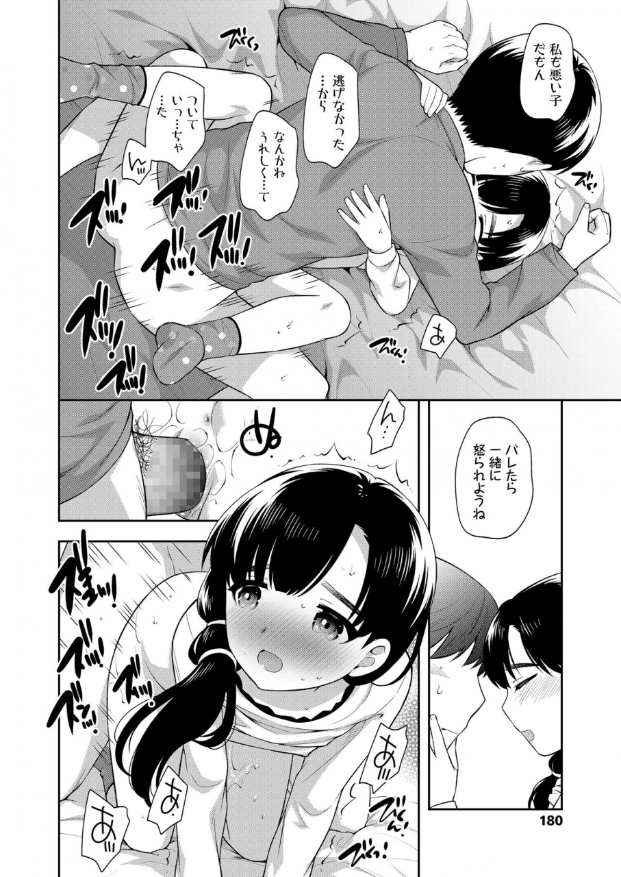 comic-lo-2020-05-digital