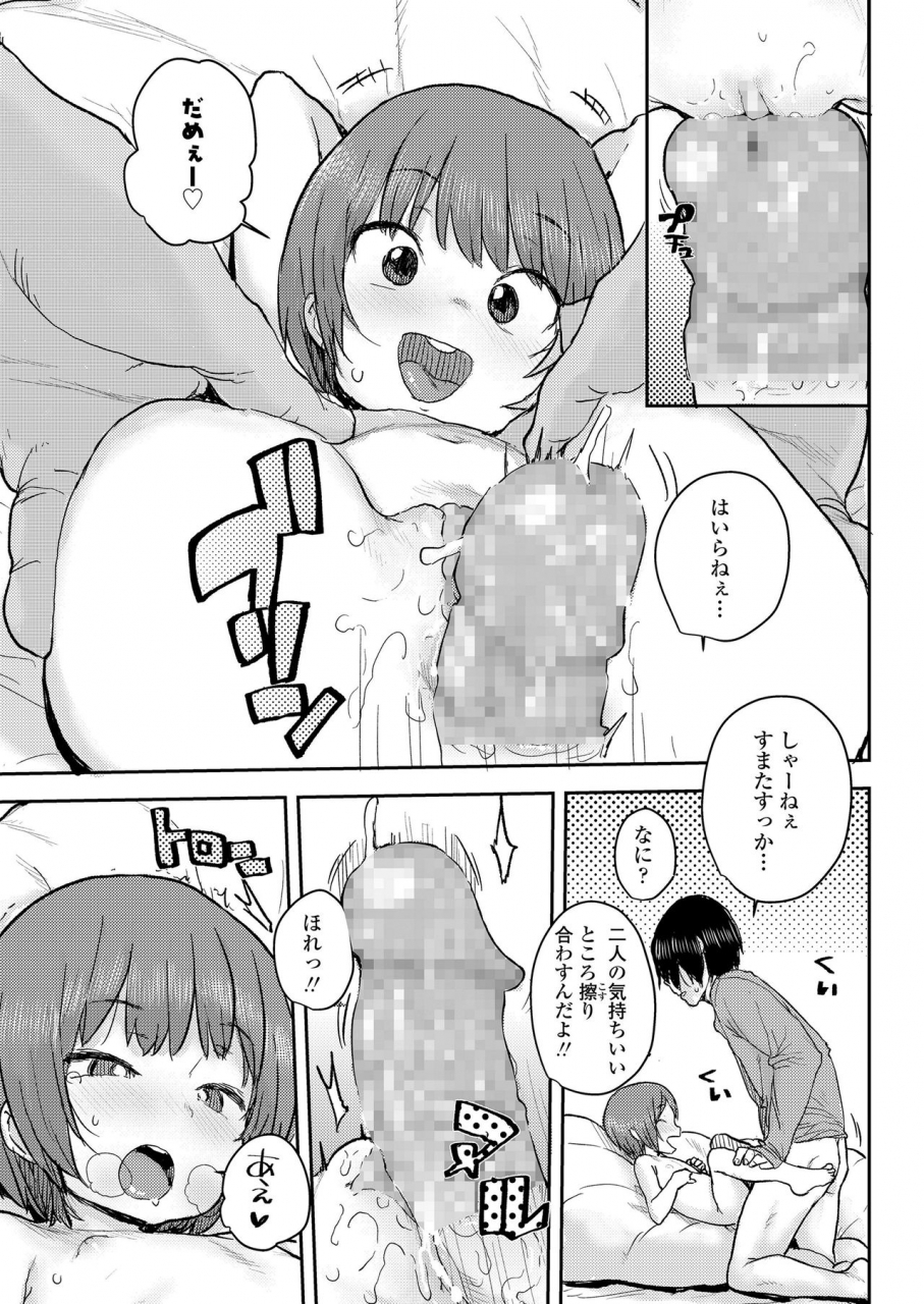 comic-lo-2020-05-digital