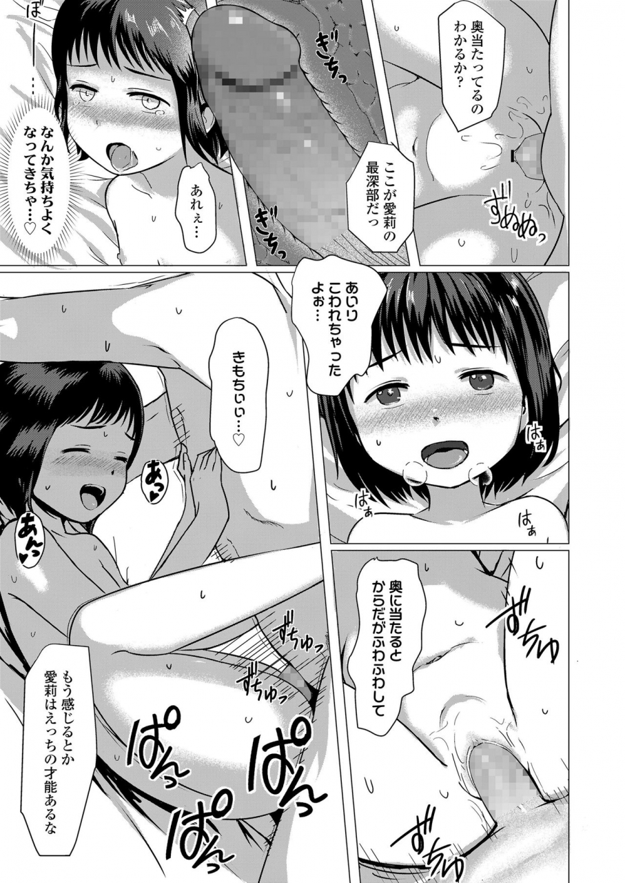 comic-lo-2020-05-digital