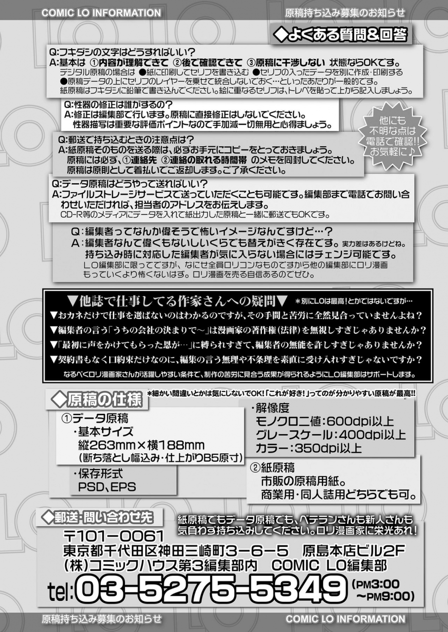 comic-lo-2020-05-digital