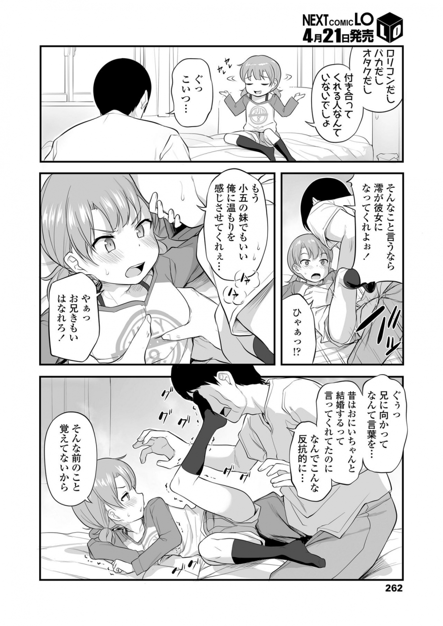 comic-lo-2020-05-digital