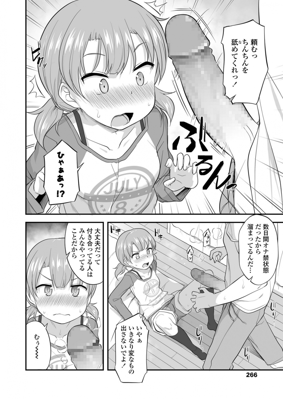 comic-lo-2020-05-digital