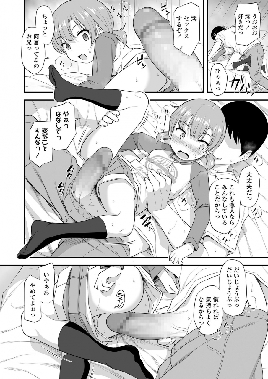 comic-lo-2020-05-digital