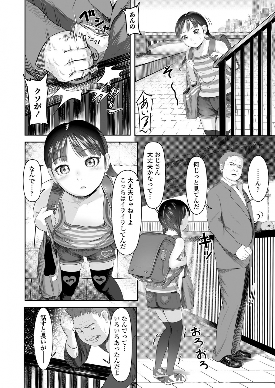 comic-lo-2020-05-digital