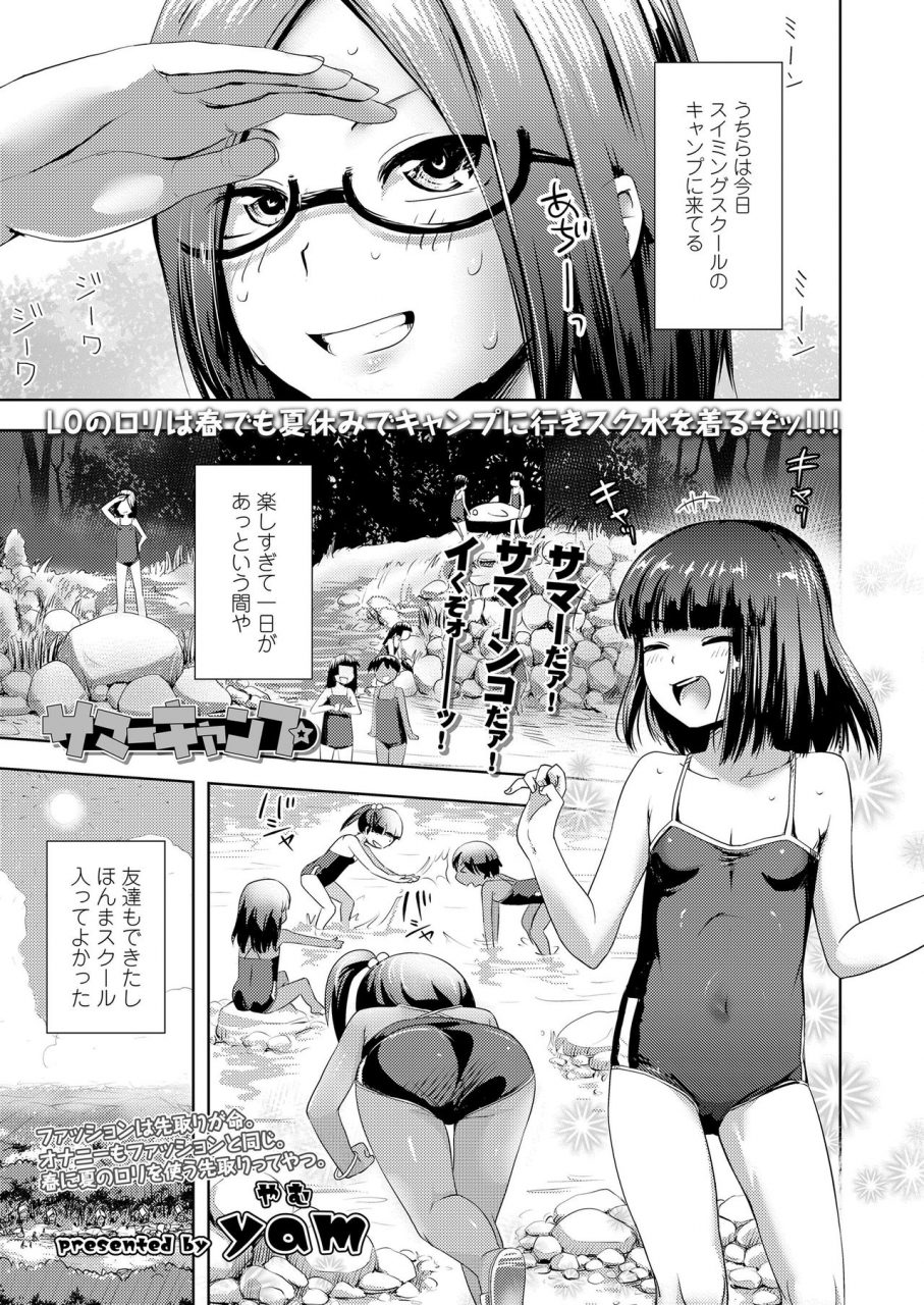 comic-lo-2020-05-digital