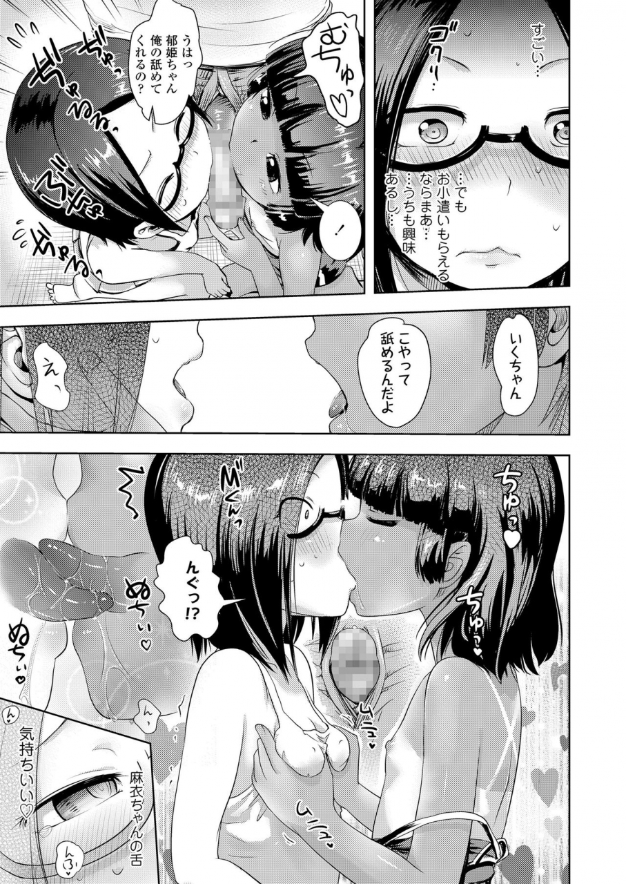 comic-lo-2020-05-digital