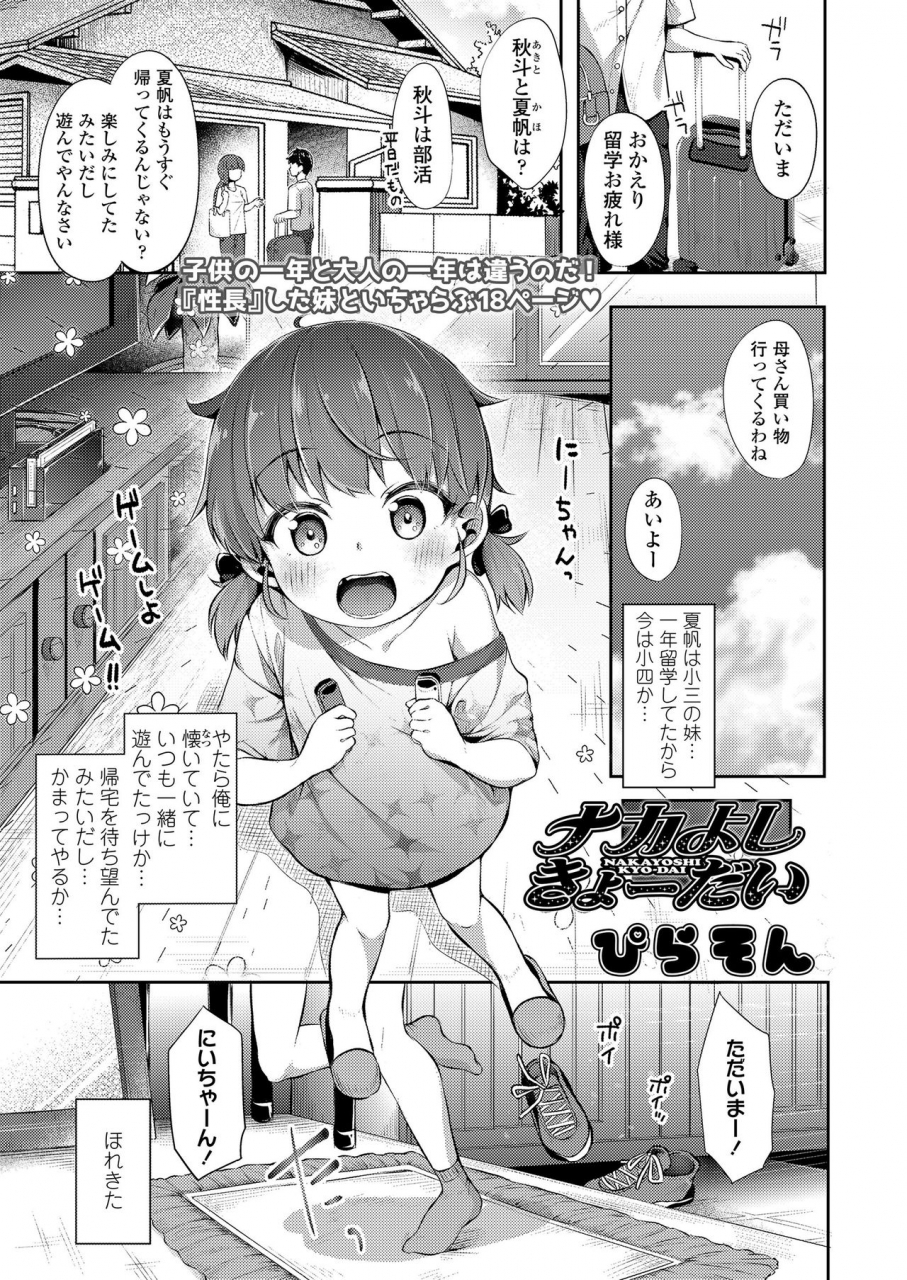 comic-lo-2020-05-digital