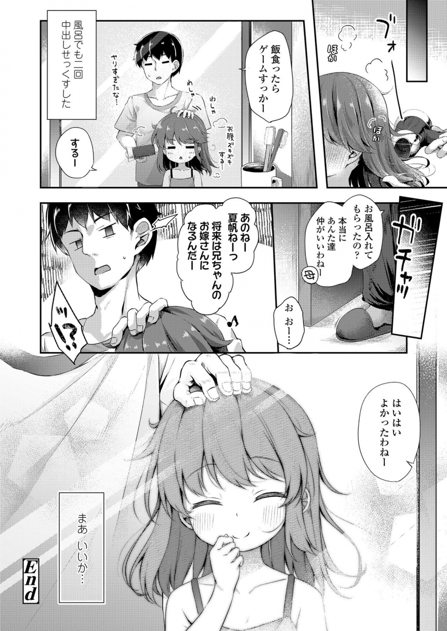 comic-lo-2020-05-digital