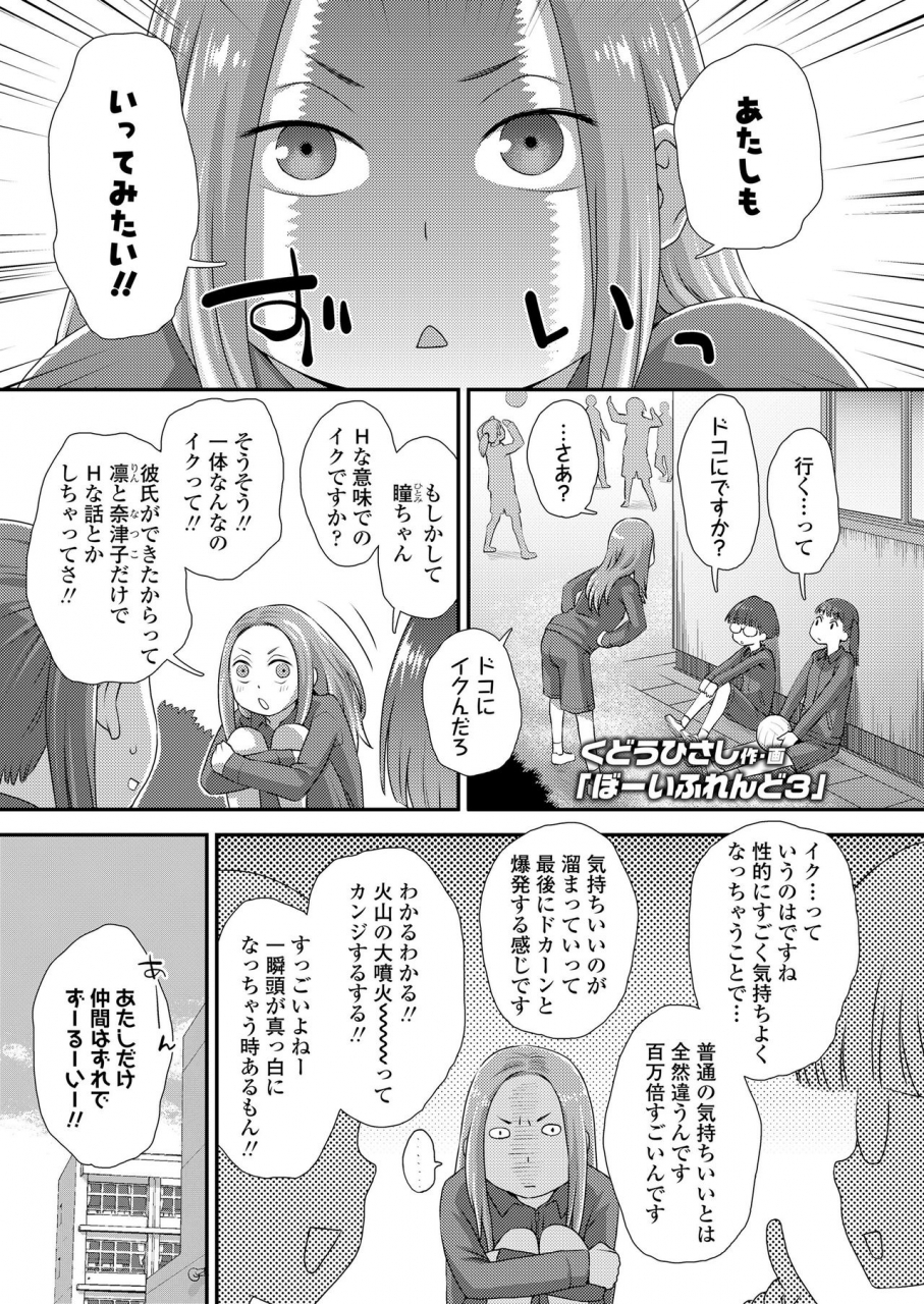 comic-lo-2020-05-digital