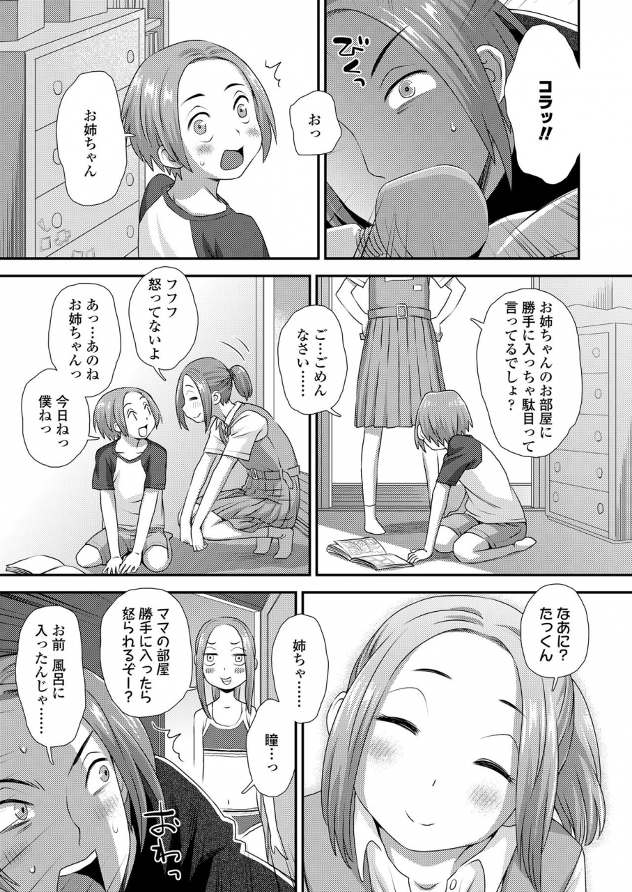 comic-lo-2020-05-digital