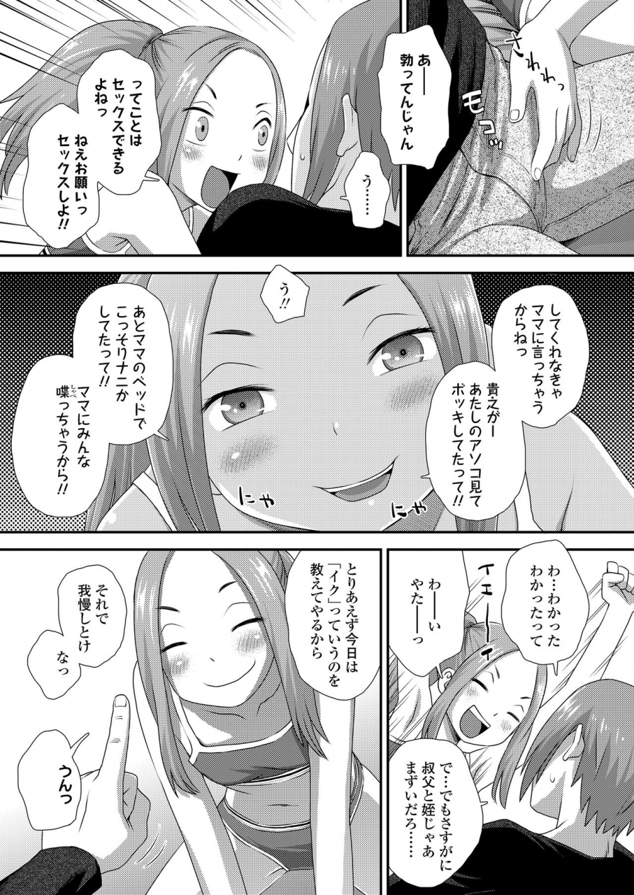 comic-lo-2020-05-digital