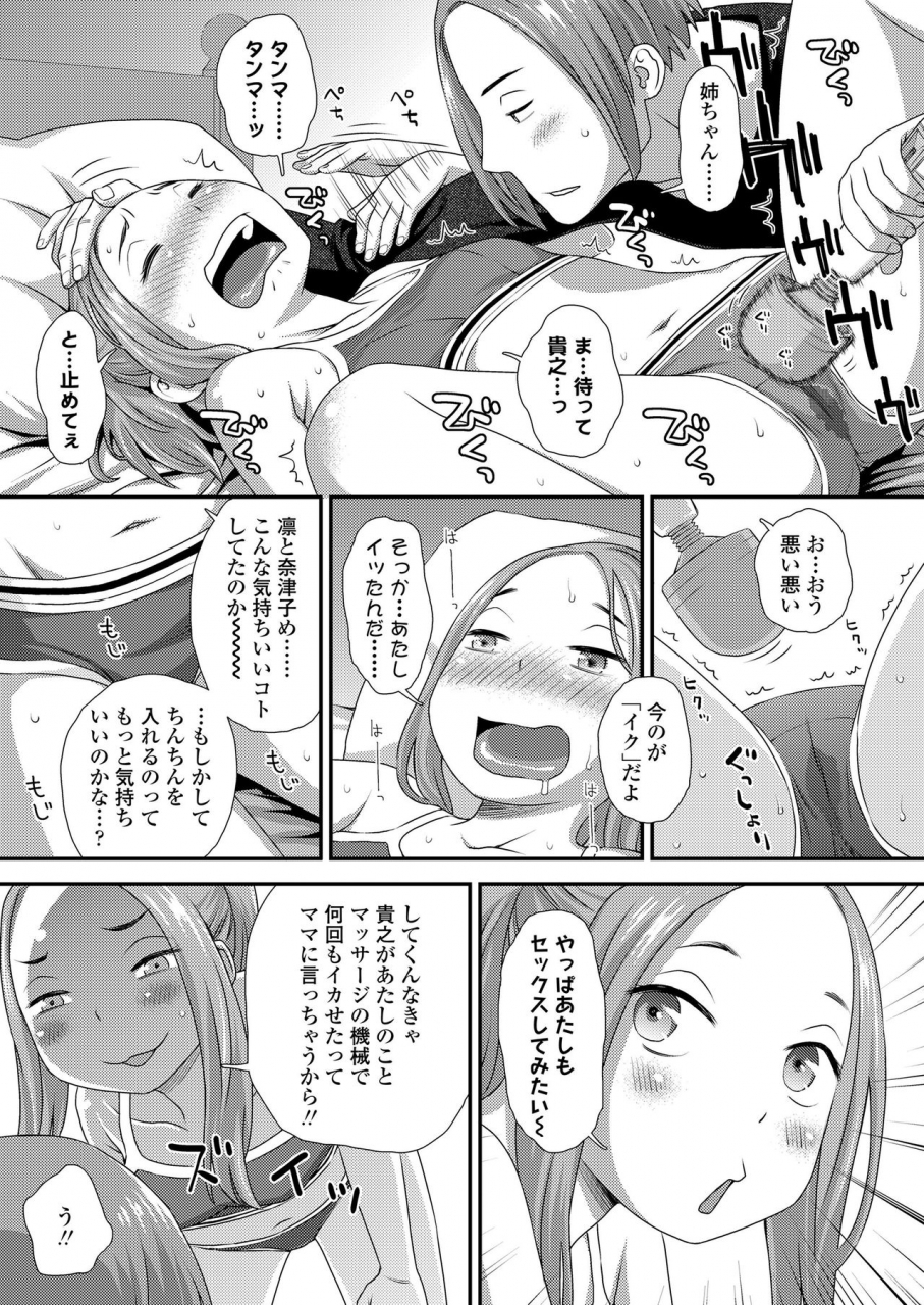 comic-lo-2020-05-digital