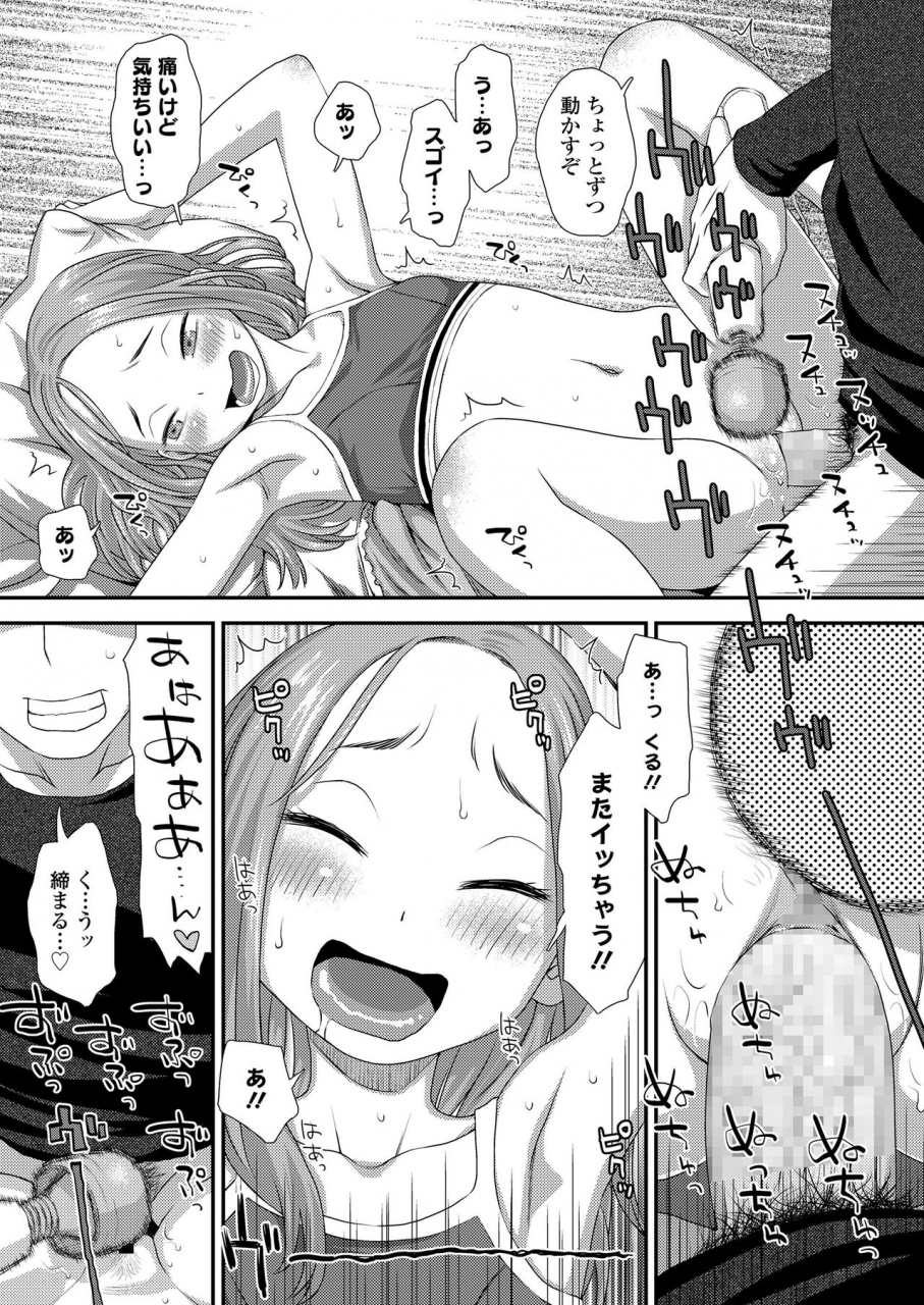 comic-lo-2020-05-digital