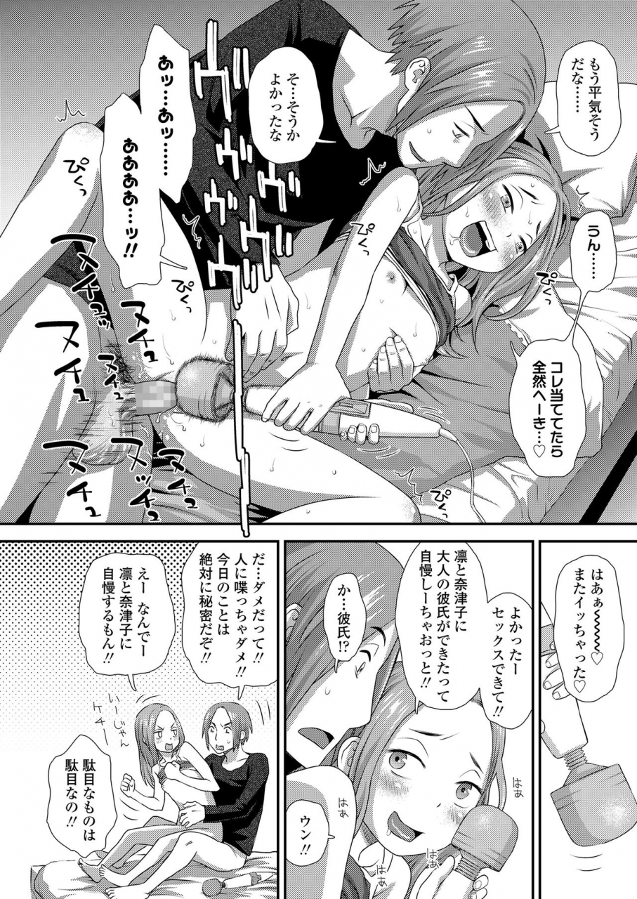 comic-lo-2020-05-digital