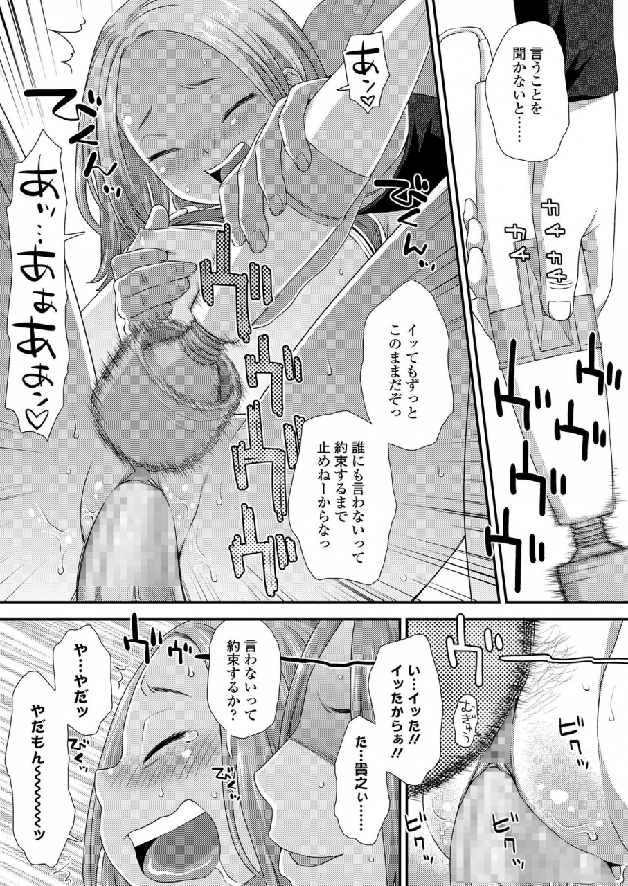 comic-lo-2020-05-digital